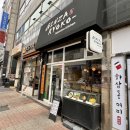 긴자료코 금릉점 _ 파주 금릉역 맛집 데미그라스 돈까스 함박 세트 후기
