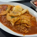 한끼라면 이미지