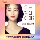 유앤아이의원 이미지