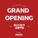 힘난다버거공릉역점 이미지