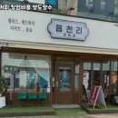 읍천리 - 수성구 시지로14길 17 | 읍천리
