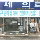 착한가구 이미지