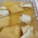 오마뎅 이미지