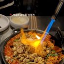 신세계아구찜