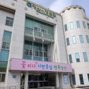 경산시청 별관 이미지