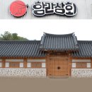 씨엠에프앤비