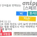 말숨 이미지