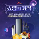 몰스토아 지디넷코리아