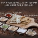 수떡볶이