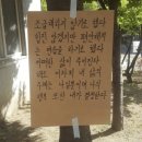 주원농장 | Oct 1,2