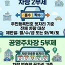 골든타임주유소 이미지