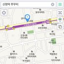 신정역쭈꾸미 이미지