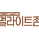 양자에너지체험방 이미지