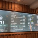 본가 대연점 이미지