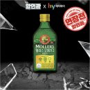 에치와이 장전점 | 비린내 제로!🍋 뭴러스 오메가3 레몬맛 (알약 못 먹는 분 필독/할인연장)