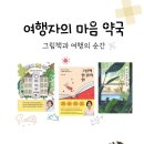 고척스카이약국 이미지