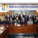 금산-30 아이뉴스24