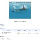 (주)남영엔지니어링