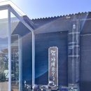 팔칠구사(8794) 이미지