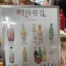 대하횟집 | [제부도] 대하횟집 내돈내산 후기(feat. 조개구이, 대하, 주차장)