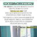 기상 아파트 경로당 이미지