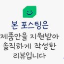슈퍼대디 매직슬림 미스터팽 에어엠보 쓰고 여름기저귀 종료