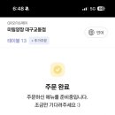 미림양장대구