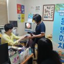 함소아한의원 이미지