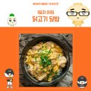 밀리고 밀린 블로그