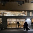 탄두르(Tandoor) | [일본/도쿄] 3박 4일 도쿄 여행 - 코가네유 숙박 / 탄두르 바 카말 / 긴자 텐류 / 토라야 / 이요시 콜라...