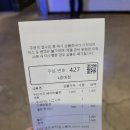 블루팝콘 | CGV에서 우리카드 베이비블루 팝콘세트 3천원 이용후기