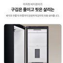 매일세탁 이미지