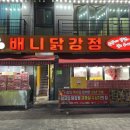 금성로1(서) 이미지