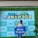 학생가요제 이미지