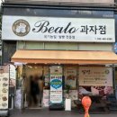 부흥북로6번길 이미지