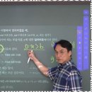 수학마루학원