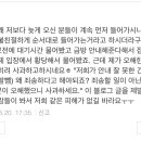 광교고운꿈피부과의원 이미지