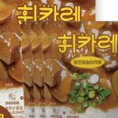 휘스토어 이미지