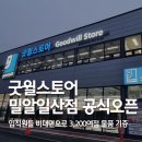 금전엔지니어링 네이버블로그