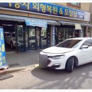 자동차토탈샵 차맨 이미지