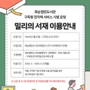 열린전자
