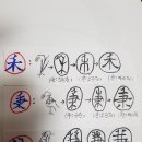 겸(兼) 이미지