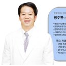 연세김앤정 정형외과의원 이미지
