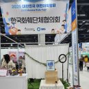 광장치과재료 | 초2와 2025 대한민국 어린이박람회 즐기기(주차, 팁)