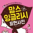 표현 이미지