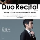엘지아트센터_문화비_PAYCO | 5월클래식공연일정 예매사이트 요기요!!