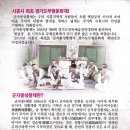 군자파출소 이미지