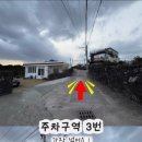 안김녕스테이