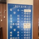 아천 | 더운날 먹기 좋은 물냉면 / 비빔냉면 맛집 - 강씨네아천칡냉면