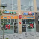 4층드림약국 이미지